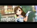 Outernet Explorer　【デレステMAD】