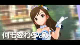 Outernet Explorer　【デレステMAD】