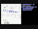 【ニコ生TS】6人通話でお絵かきと推理のゲームを遊ぶ(1)【コメ無】