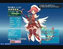 【ナナシビ】嫁を求めて千年戦争アイギス実況　その103