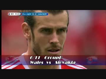 EURO2016全ゴール集　～グループステージ～