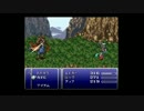 おやつ感覚でさっくり楽しむＦＦ６実況：05