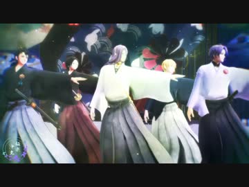 【MMD刀剣乱舞】極楽浄土【初期刀組・衣装替えあり】