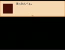 【END ROLL】 プレイ動画　０と１の羅針盤 その２【ネタバレ注意】