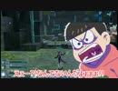 【おそ松さん偽実況】おそ松がプロアークスを目指す part8-5【PSO2】