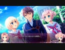 【エロゲー】サクラノモリ†ドリーマーズ　part3
