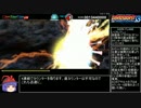【DBCS】ダークフレイム　アサルト4864万
