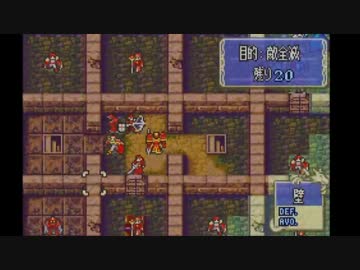 【実況】ファイアーエムブレム　烈火の剣ヘクトルハードノーリセ　PART17
