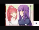 【どとこい】人生初のギャルゲですがなんかおかしい気がする。 12px目