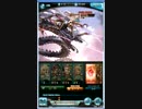 【グラブル】メドゥーサHLソロ 本体約50％～