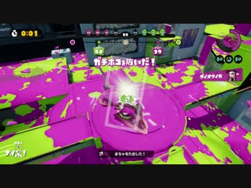 【Splatoon】イカカツ！ #06 ファミコン世代がキンメダイでホコホコだい