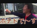 ホモと見るドライブスルーになりたいyoutuber
