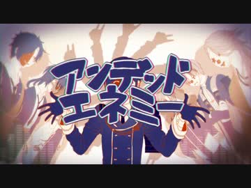 【人力刀剣乱舞】アンデッド工ネミ一【薬研藤四郎】