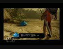 ドラゴンクエストヒーローズⅡ　双子の王と予言の終わり　Part9