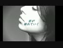 【一人バンド】 ―― SakuraMangetru ―― 【歌ってみた】