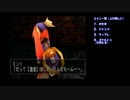 【TAS】　デュープリズム（ルウ編）　testrun　02:30:44.478　part9