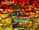 【実況】東方を５ミリも知らない僕が弾幕STGに挑戦【風神録】 3