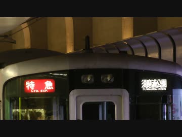 【阪神】ダイヤ改正を機に須磨浦公園行の特急に山陽車が充当される様に