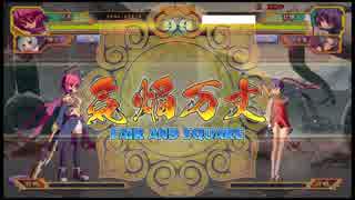 格ゲー初心者の恋姫†演武part19