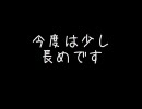 緒方恵美　「僕の言うことを聞いてくれたら・・・」