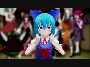 付きまとわれるチルノ姉貴.mp4