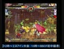2016年07月16日 中野TRF CHAOS BREAKER 合宿