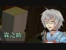 [実況]おぜうさまの暇つぶし伝説part5