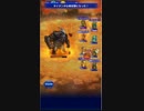 【FFRK】マルチ凶+タイタン　JOBS縛りクリア【2016/07/18】