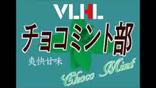 【2016/7/10】後衛視点のサバイバルゲームEP5　サバしよ!編【VLHL】