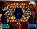 KOF０２UM 西日暮里VERSUS(◜౪◝)第３００回(◜౪◝)紅白戦・その４