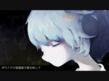 人気の Vocaloid宇宙派 動画 7本 ニコニコ動画