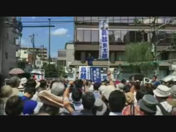 鳥越俊太郎　伝説の巣鴨演説