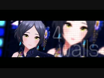 4 Walls