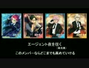 【あんすたm@ster】あんスタキャラに歌ってほしいアイマス曲【ネタあり】