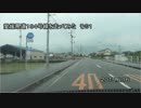 愛媛県道１９４号線を走ってみた