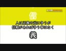 WARじゃなくて和　/44A
