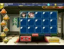 砲科学校の訓練生　同窓の友　神級　★3クリア
