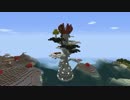 【Minecraft1.7.10】ゆっくりその島暮らし Part10