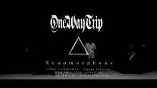 One Way Trip / Xenomorphous