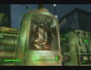 fallout4 実況プレイ　part86