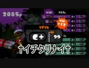 【実況】ハイドラントでS+目指す #4