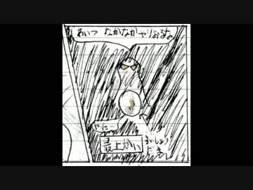 小学生の頃に描いたマンガ　その２　スラ公の冒険　第７話