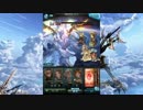 【グラブル】ソシャゲ初心者が今日からグラブル実況をやるぞ三十三回