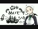 【Minecraft】メイドさんと旅したい 10粒目【ゆっくり実況】
