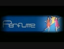 俺的 Perfume 厳選楽曲集
