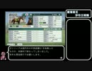 トウカイテイオーから三代続けて三冠馬を Part.VII
