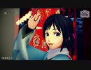 【MMD刀剣乱舞】極楽浄土【大和守安定】