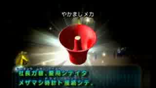 【ピクミン２】１匹ぐらいはピクミンを生かして帰そう【初見実況】 part29
