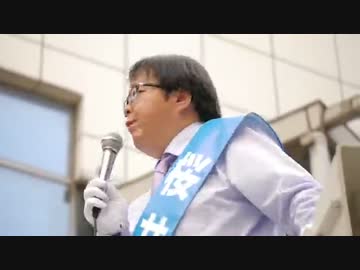 ②[桜井誠] 東京都知事選演説 府中駅前 7.18