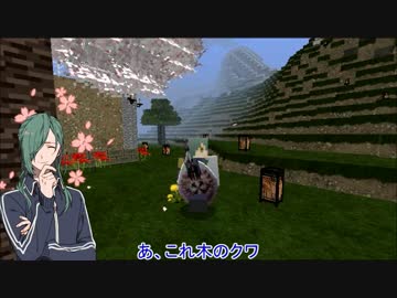 【刀剣乱舞】青江初めてのマイクラ：５日目【偽実況】